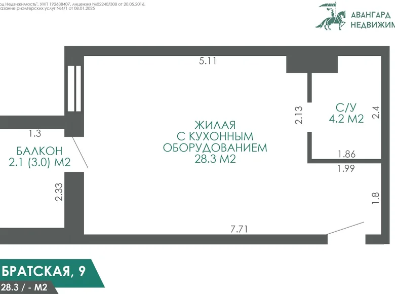 Apartamento 1 habitación 35 m² Minsk, Bielorrusia