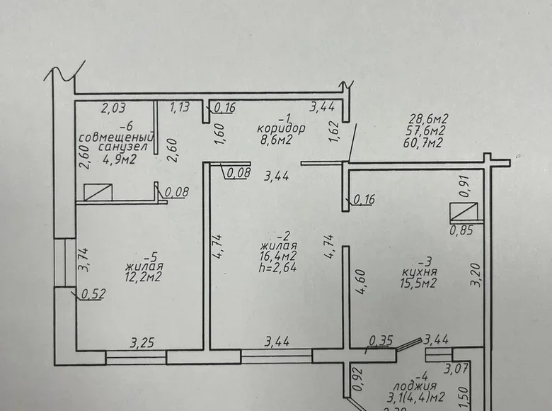 Квартира 2 комнаты 58 м² Гомель, Беларусь