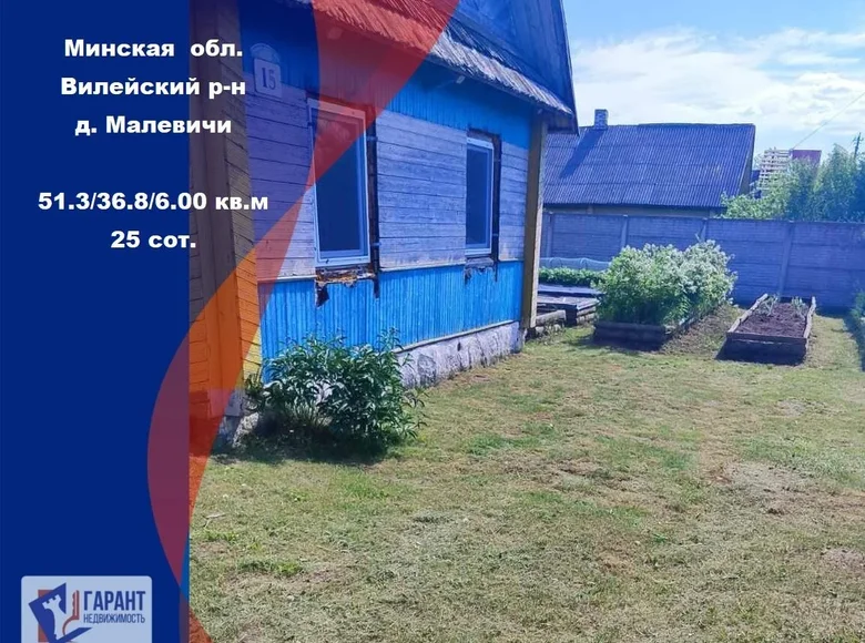 House 51 m² Iljanski sielski Saviet, Belarus