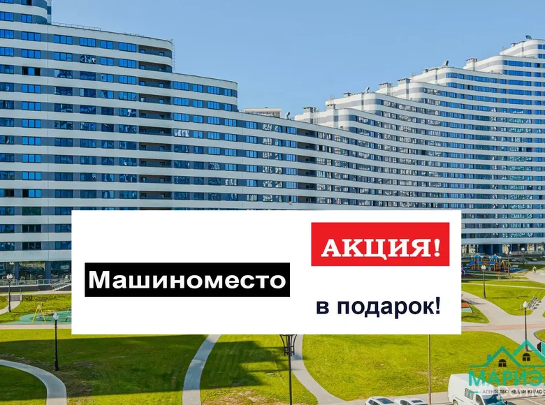 2 room apartment 51 m² Minsk, Belarus