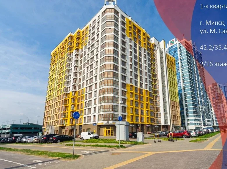 Wohnung 1 zimmer 42 m² Minsk, Belarus