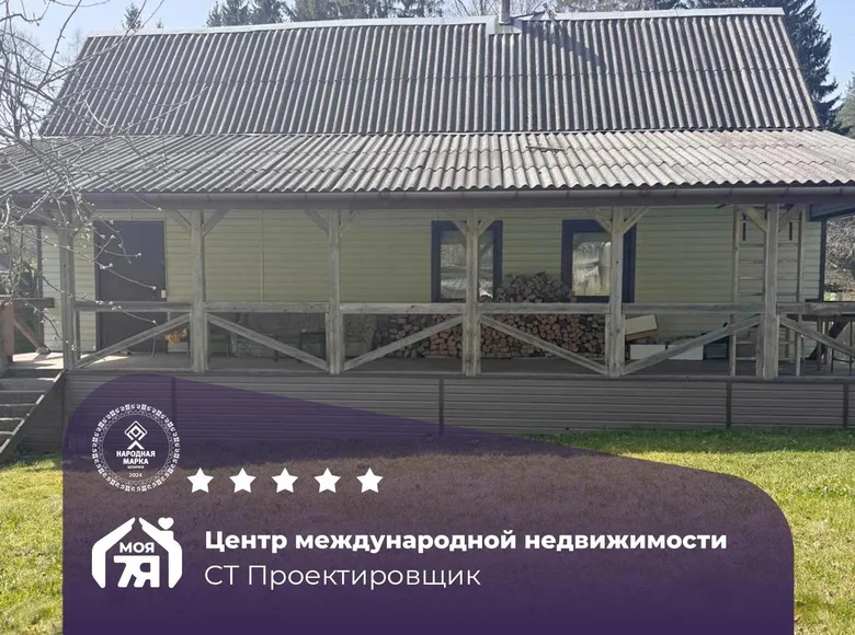 Maison 140 m² Radaskovicki selski Savet, Bélarus