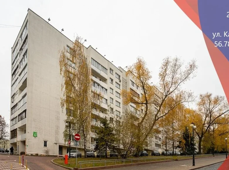 Wohnung 2 zimmer 57 m² Minsk, Weißrussland