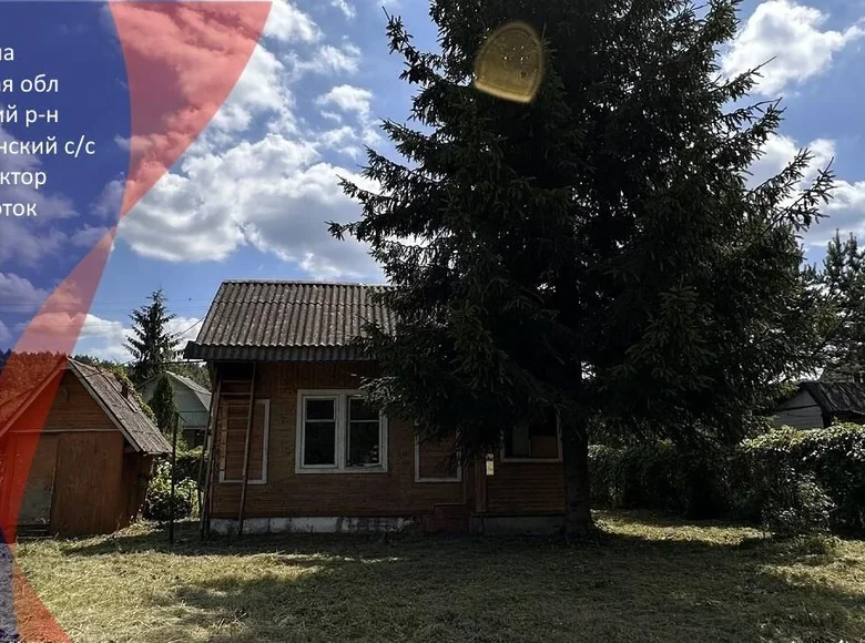 Casa 35 m² Kalodziscanski sielski Saviet, Belarús