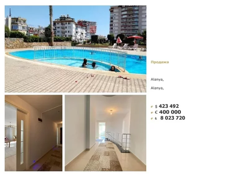 4 bedroom apartment 320 m² Yaylali, Turkey