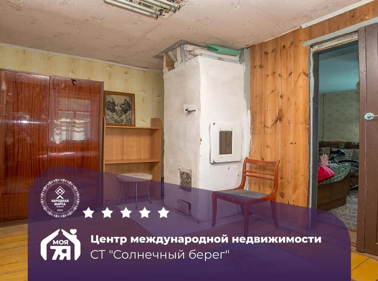 Casa 47 m² Zodziskauski sielski Saviet, Belarús