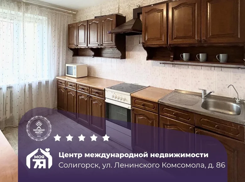 3 room apartment 80 m² Salihorsk, Belarus