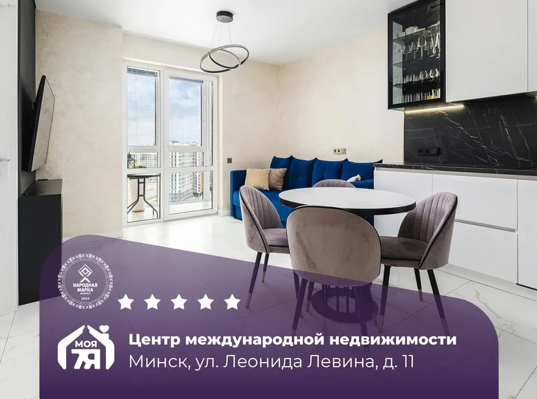 3 room apartment 50 m² Minsk, Belarus