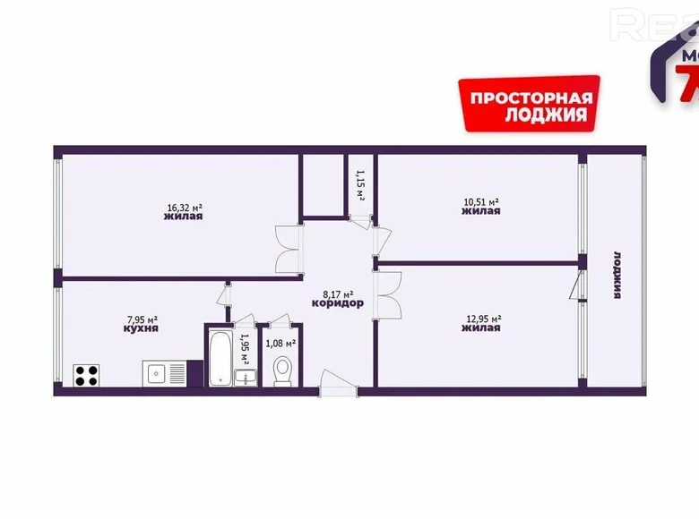 3 room apartment with double glazed windows, with for sale in