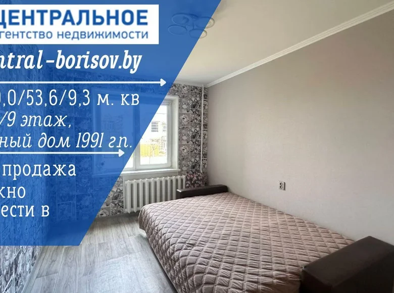 Mieszkanie 4 pokoi 79 m² Borysów, Białoruś