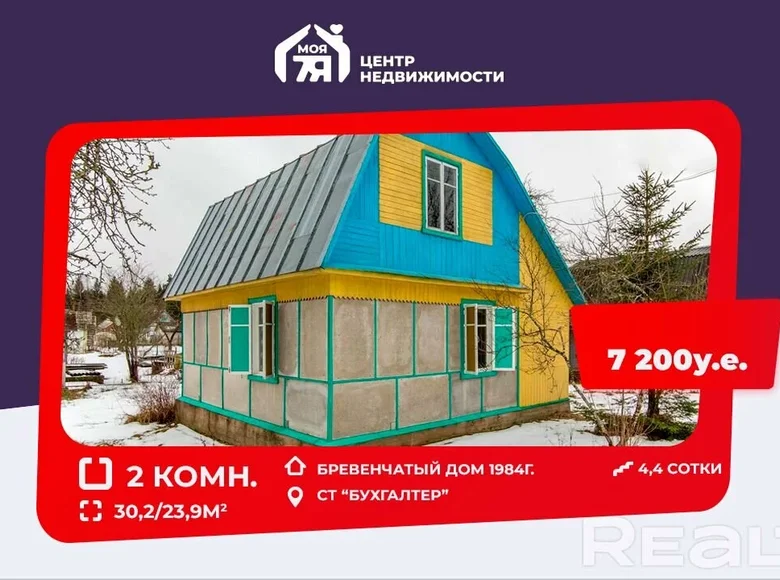 Casa 30 m² Miasocki siel ski Saviet, Bielorrusia