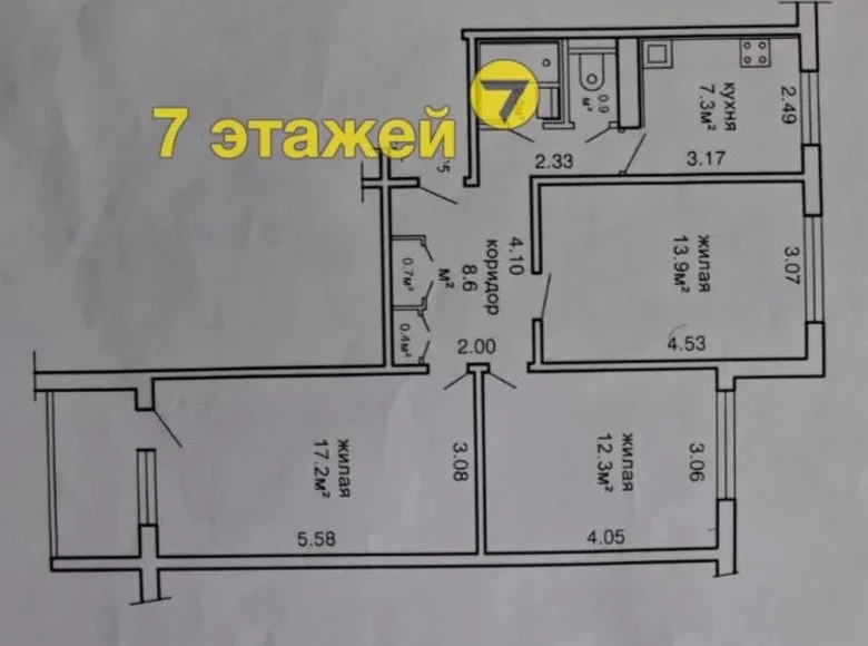 Wohnung 3 zimmer 64 m² Minsk, Belarus