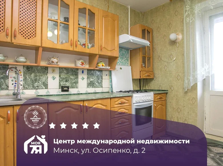 Wohnung 3 zimmer 72 m² Minsk, Weißrussland