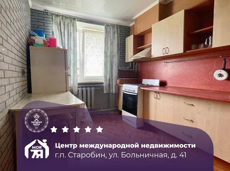 1 room apartment 37 m² Starobin, Belarus