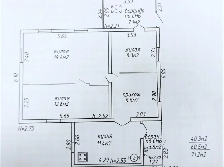 Maison 71 m² Minsk, Biélorussie