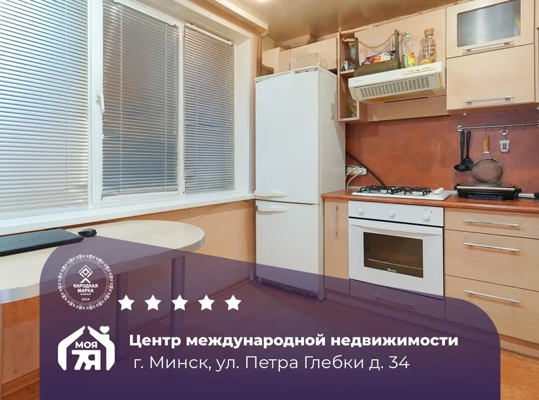 2 room apartment 49 m² Minsk, Belarus