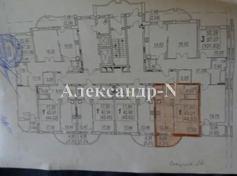 Appartement 1 chambre 44 m² Sievierodonetsk, Ukraine