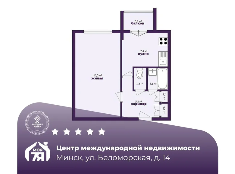 Wohnung 1 zimmer 34 m² Minsk, Belarus