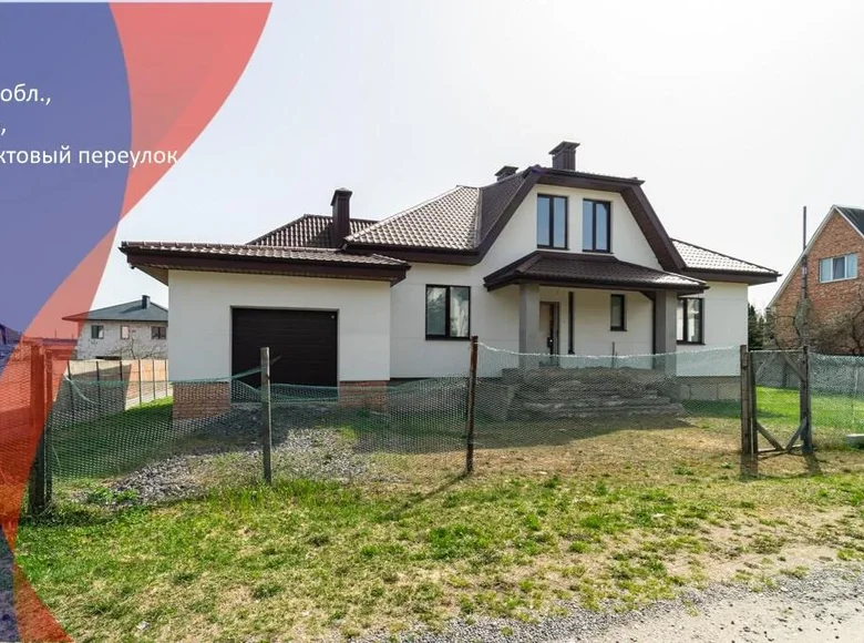 House 180 m² Zhodzina, Belarus