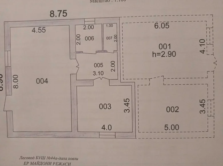 Uy 3 xonalar 400 m² Khanabadda