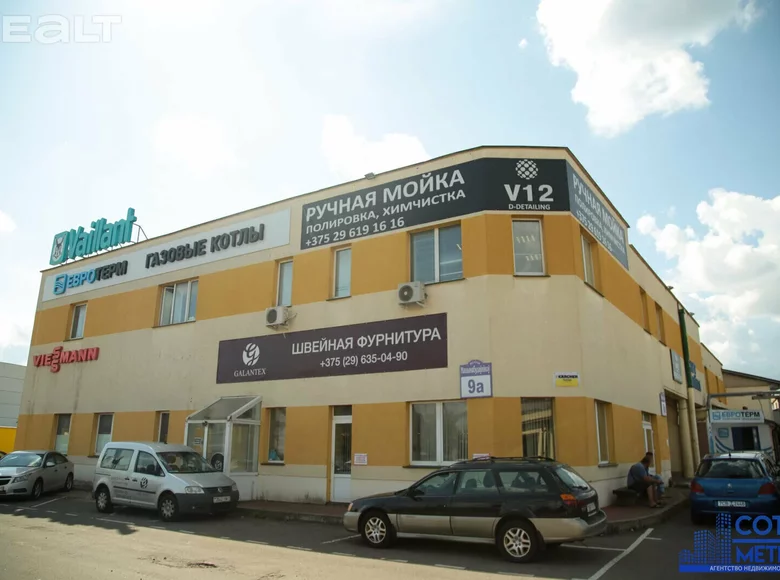Nieruchomości komercyjne 46 m² Mińsk, Białoruś
