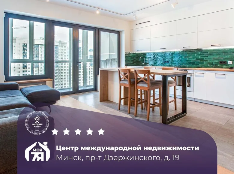 3 room apartment 76 m² Minsk, Belarus