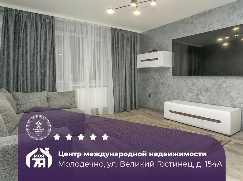 2 room apartment 60 m² Maladzyechna, Belarus