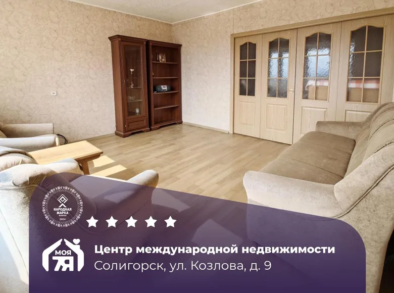 Appartement 3 chambres 62 m² Salihorsk, Bélarus