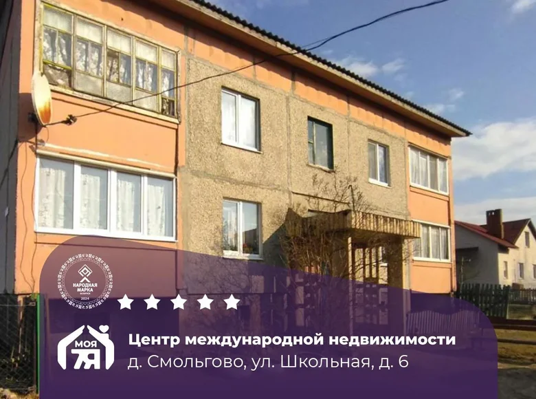 4 room apartment 88 m² Smolgava, Belarus