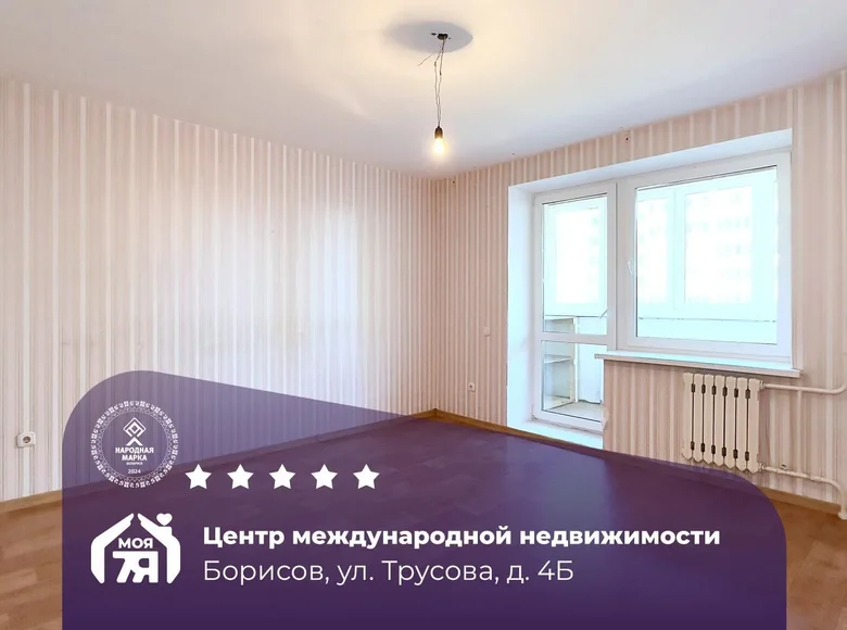 Wohnung 3 zimmer 80 m² Baryssau, Belarus