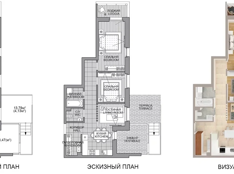 Apartamento 3 habitaciones 75 m² Minsk, Bielorrusia