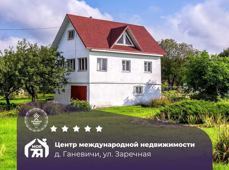 House 144 m² Svabski sielski Saviet, Belarus