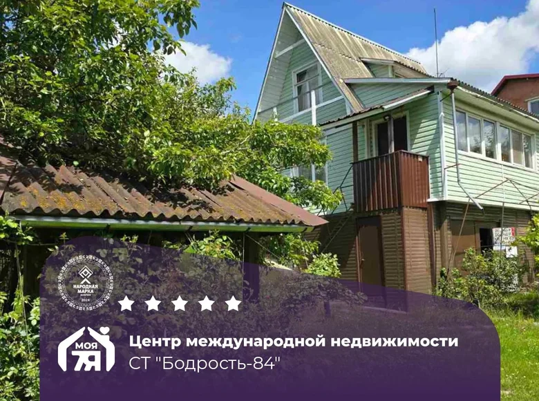 Haus 53 m² Papiarnianski sielski Saviet, Belarus