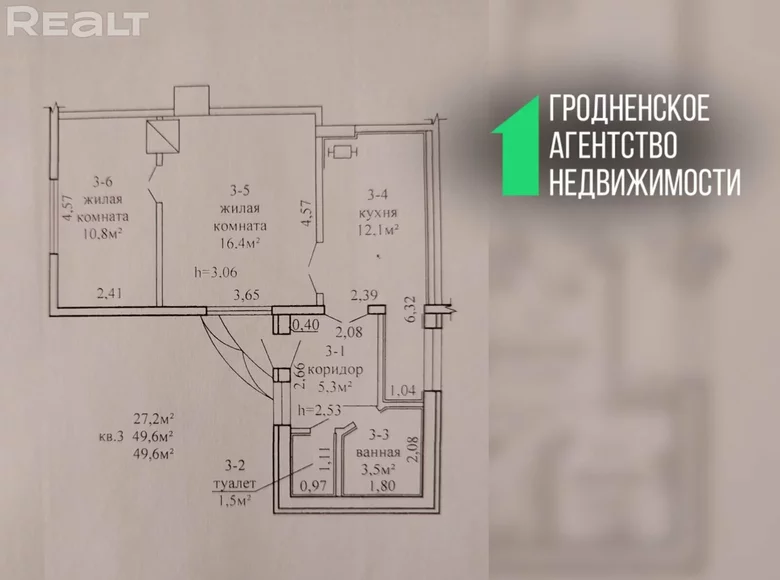 Apartamento 2 habitaciones 47 m² Vawkavysk, Bielorrusia