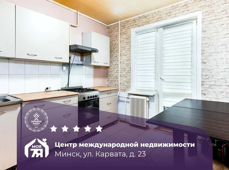 Квартира 3 комнаты 69 м² Минск, Беларусь