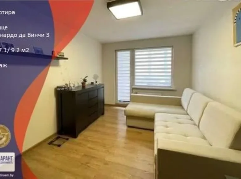 Appartement 1 chambre 41 m² Kopishche, Bélarus