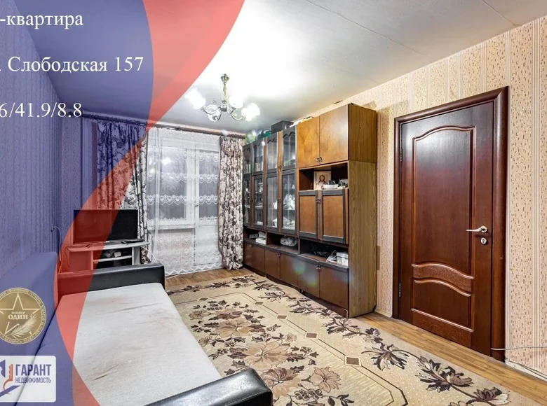 Wohnung 3 zimmer 72 m² Minsk, Weißrussland