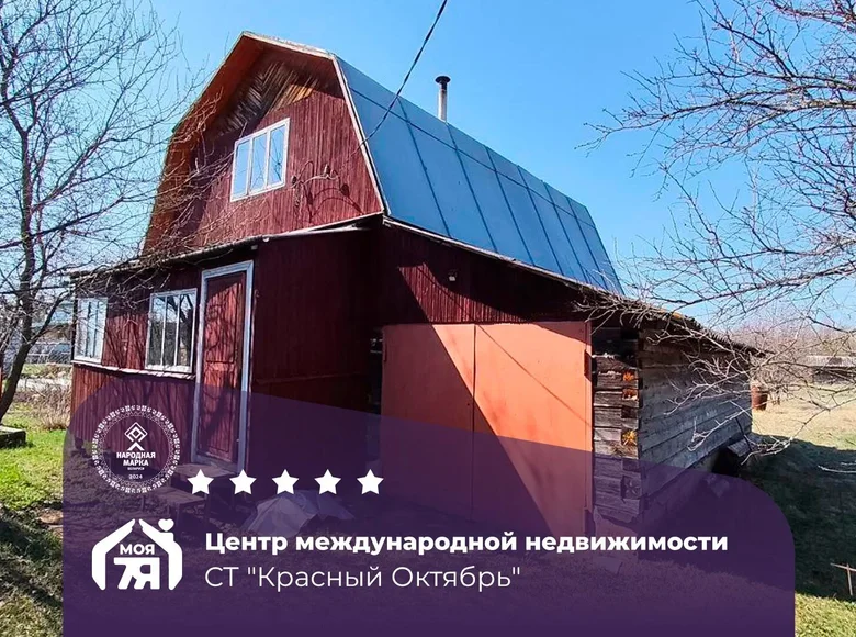 Maison 42 m² Prygaradny selski Savet, Bélarus