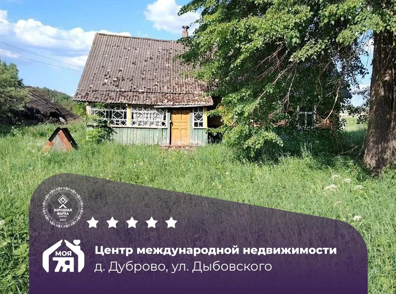 Dom 76 m² Dubrowy, Białoruś