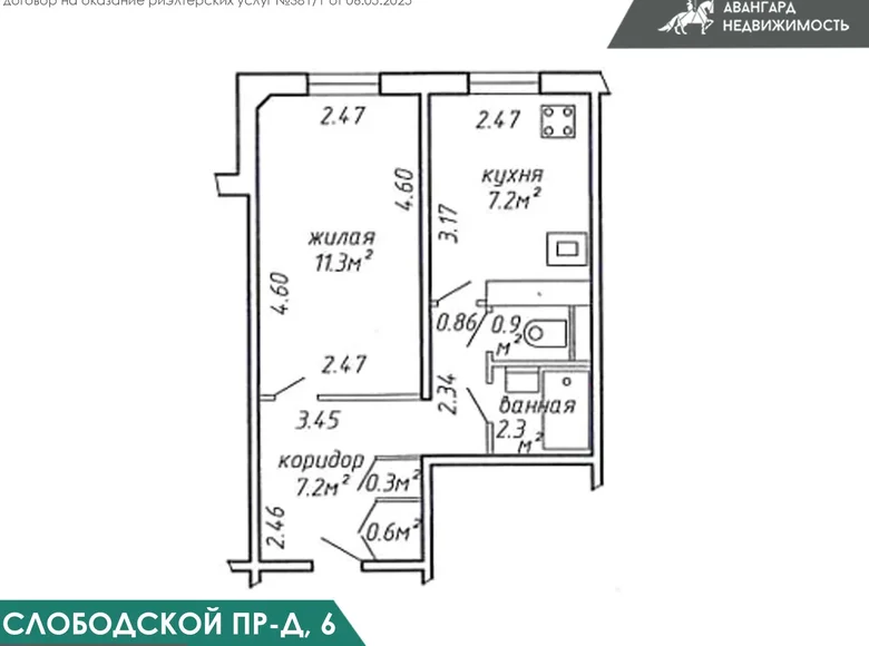 Wohnung 1 zimmer 30 m² Minsk, Belarus