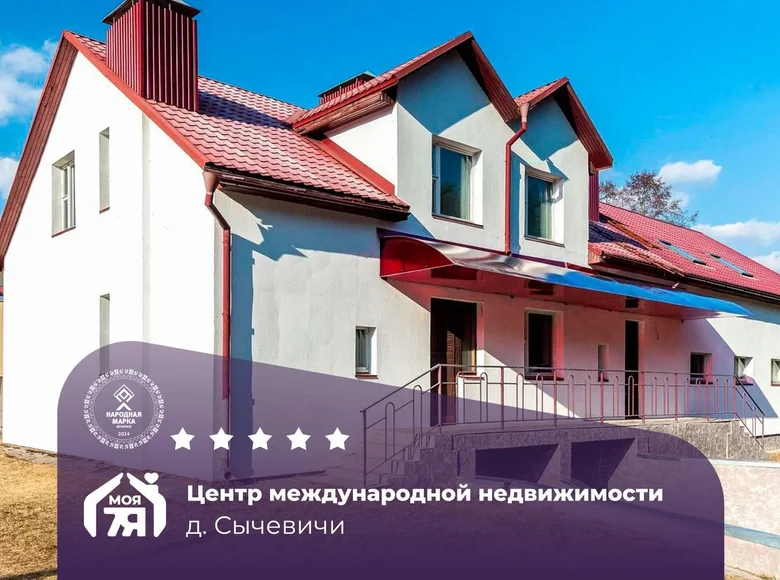 Коттедж 473 м² Радошковичский сельский Совет, Беларусь