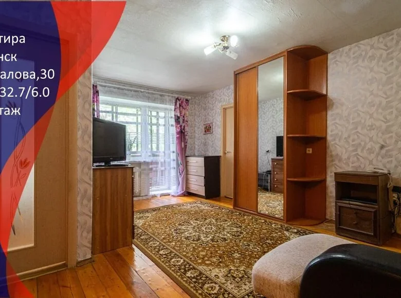 Квартира 2 комнаты 52 м² Минск, Беларусь