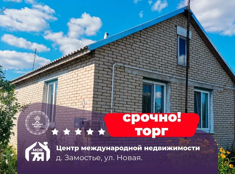 Квартира 3 комнаты 65 м² Замостье, Беларусь