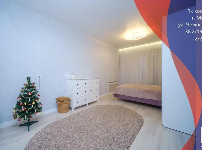 1 room apartment 38 m² Minsk, Belarus