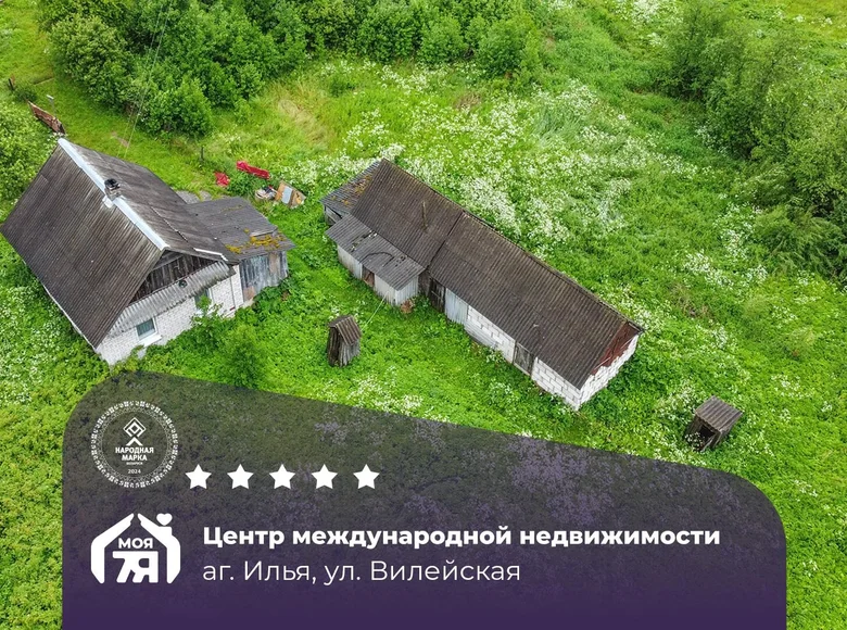 House 43 m² Ilya, Belarus
