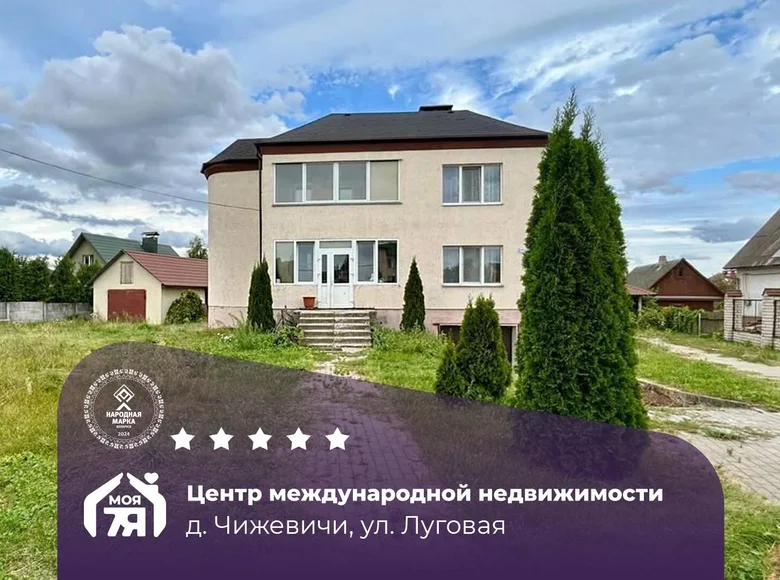 Casa 301 m² Chizhevichi, Bielorrusia