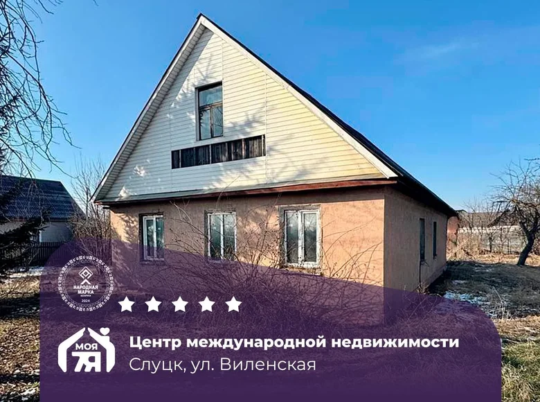 Casa 88 m² Slutsk, Bielorrusia