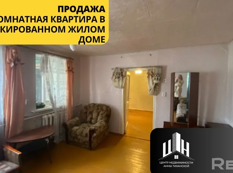 Квартира 2 комнаты 50 м² Орша, Беларусь