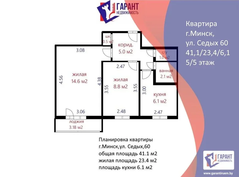 Квартира 2 комнаты 41 м² Минск, Беларусь