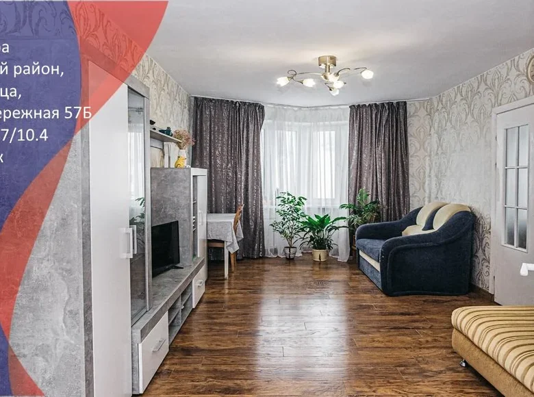 3 room apartment 80 m² Sienica, Belarus